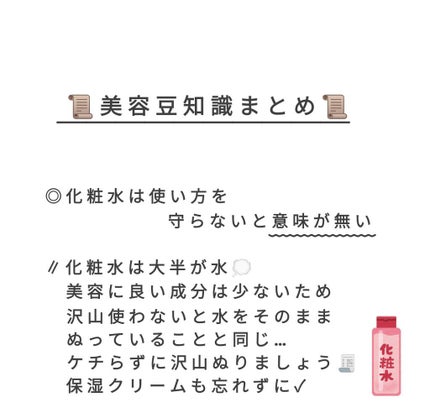 サントリー天然水/サントリー/ミネラルウォーターを使ったクチコミ(2枚目)
