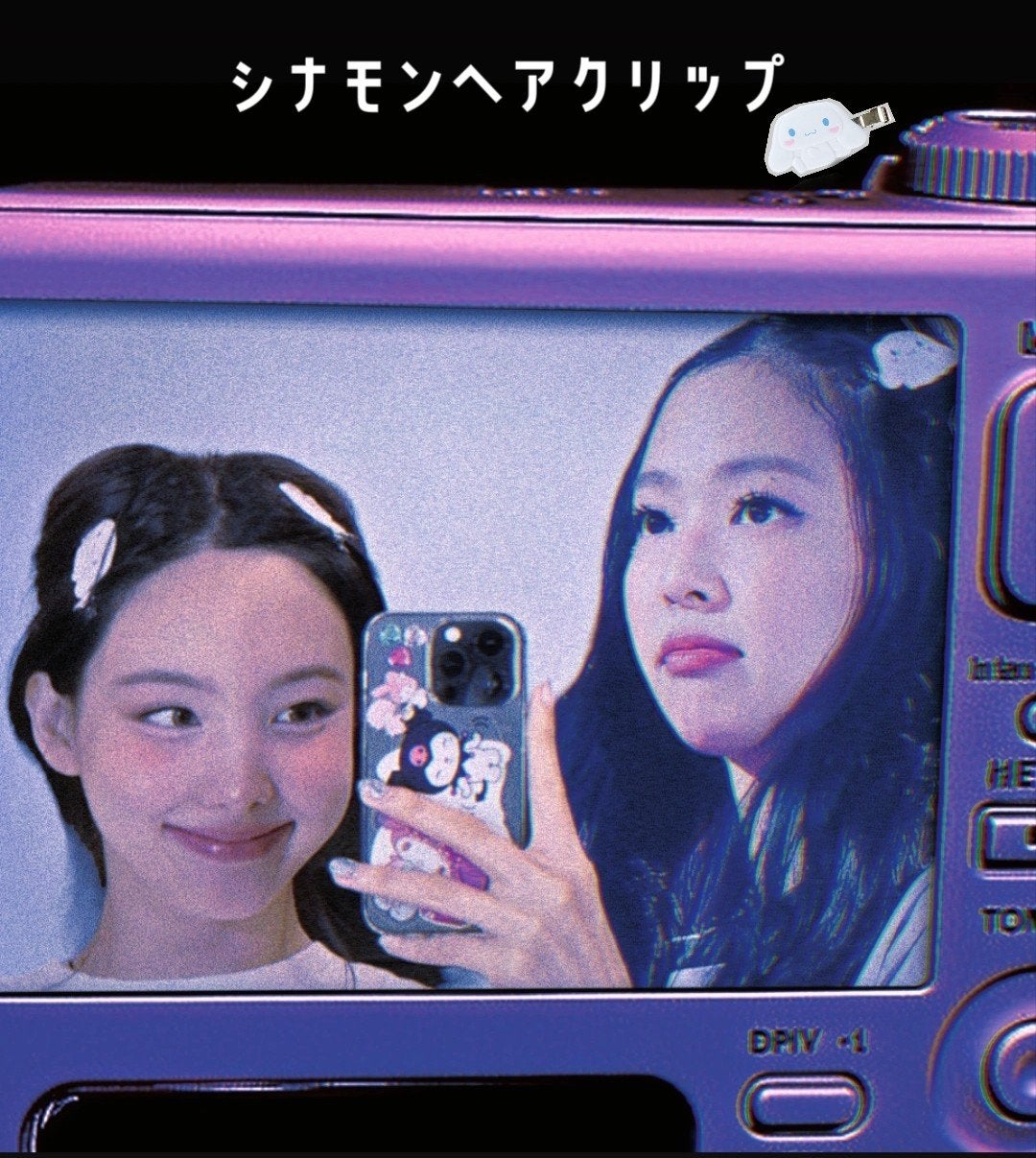 前髪クリップ/サンリオ/ヘアアクセサリーを使ったクチコミ(1枚目)