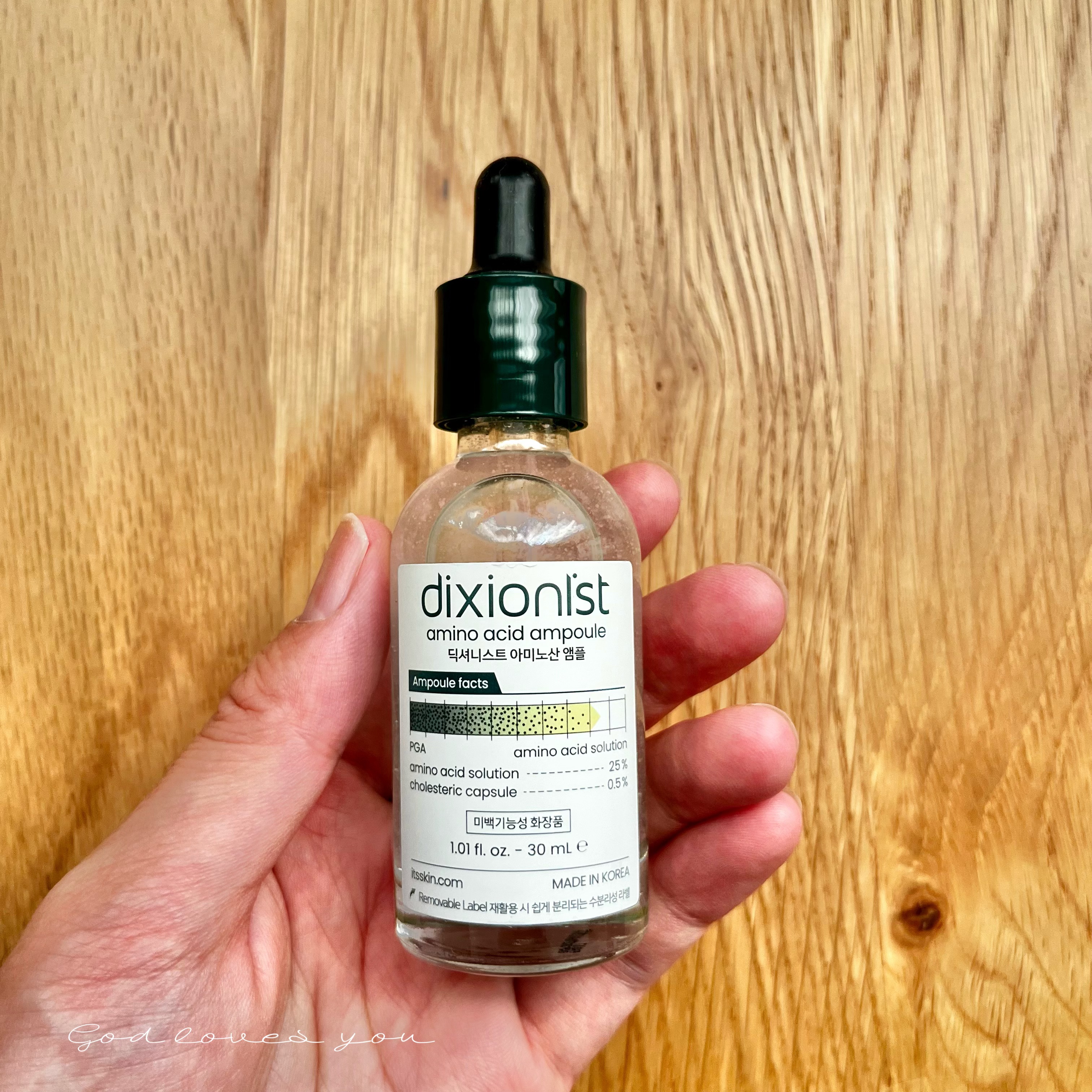 アミノ酸アンプル/dixionist/美容液を使ったクチコミ（2枚目）