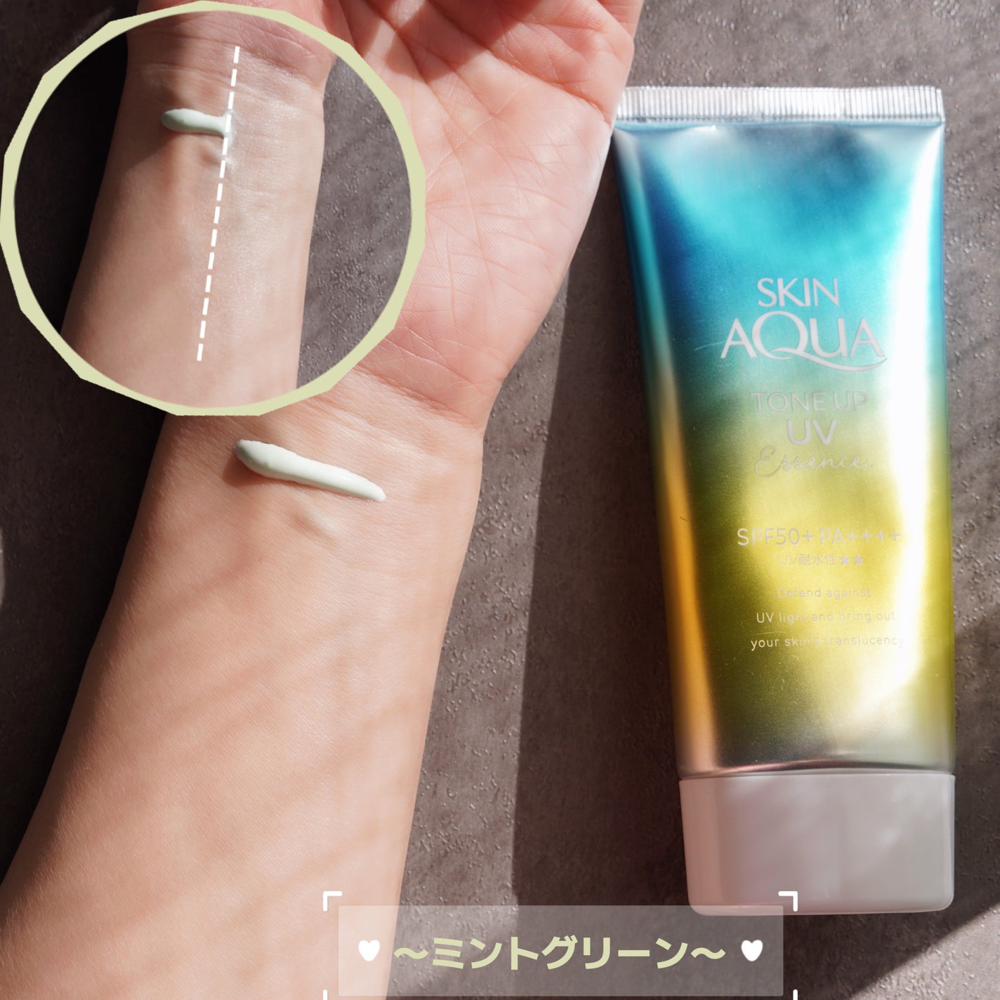 スキンアクア トーンアップUVエッセンス/スキンアクア/日焼け止めクリームを使ったクチコミ(4枚目)