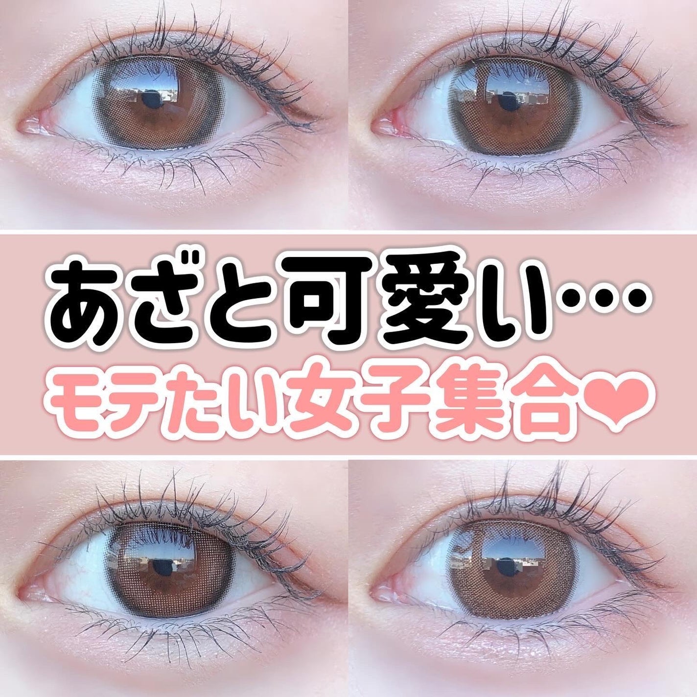 LARME MELTY SERIES(ラルムメルティシリーズ)/LARME/カラーコンタクトレンズを使ったクチコミ(1枚目)