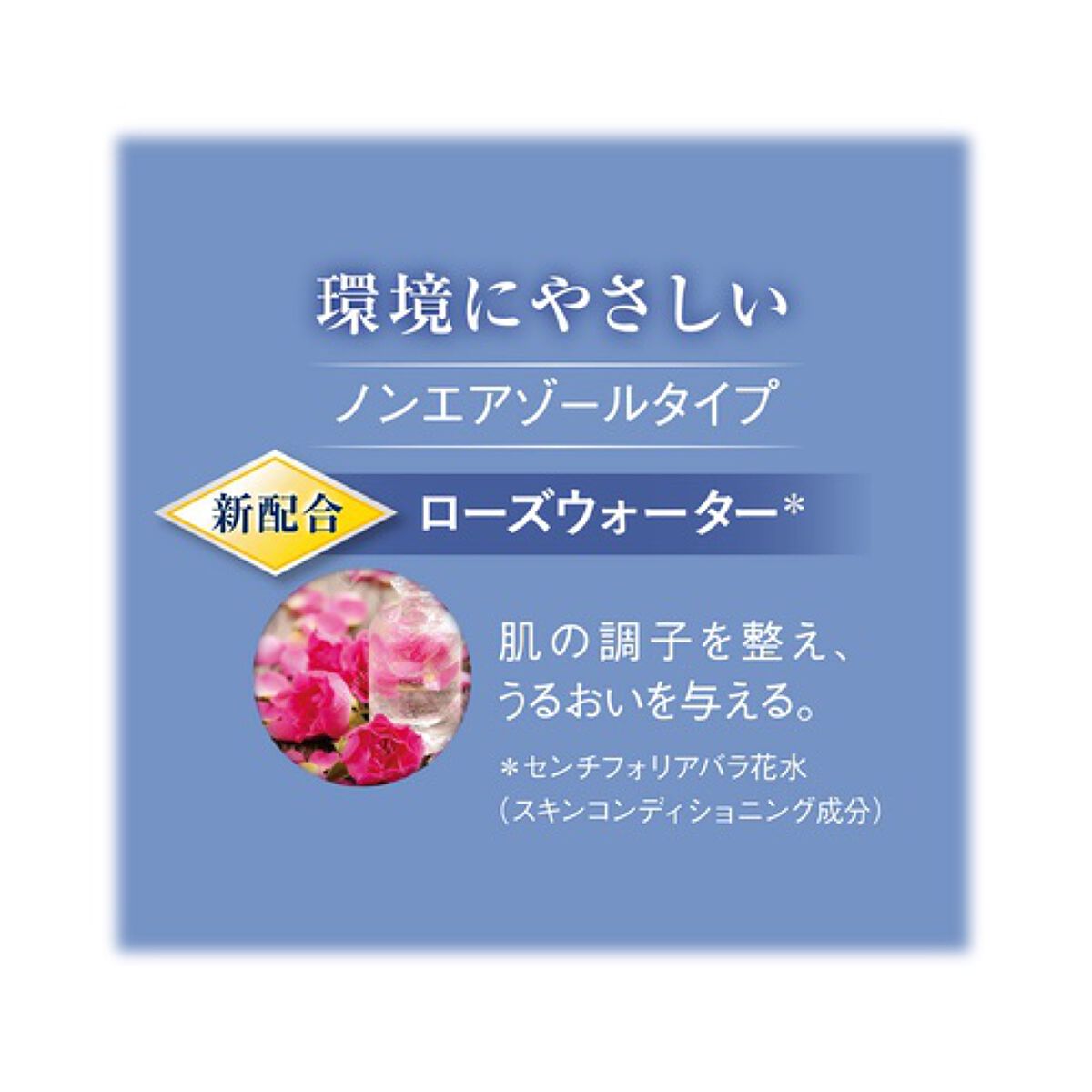 イモーテル プレシューズエッセンシャルフェイスウォーター/L'OCCITANE/化粧水を使ったクチコミ(2枚目)
