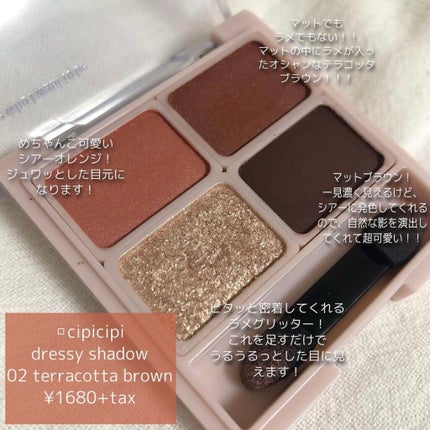 THE アイパレR/b idol/アイシャドウパレットを使ったクチコミ(4枚目)