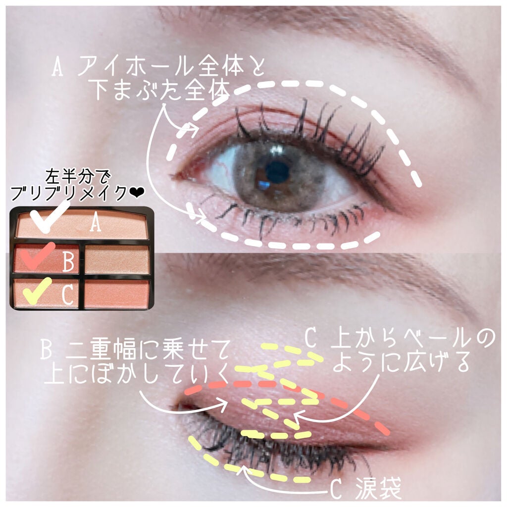 レ ベージュ パレット ルガール/CHANEL/アイシャドウパレットを使ったクチコミ(4枚目)