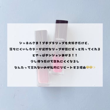 てぃてぃーちゃん on LIPS 「＼＼美容部員がオススメするとれへんリップ／／─────────..」（2枚目）