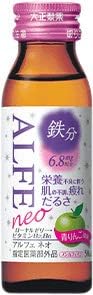 アルフェ アルフェ ネオ