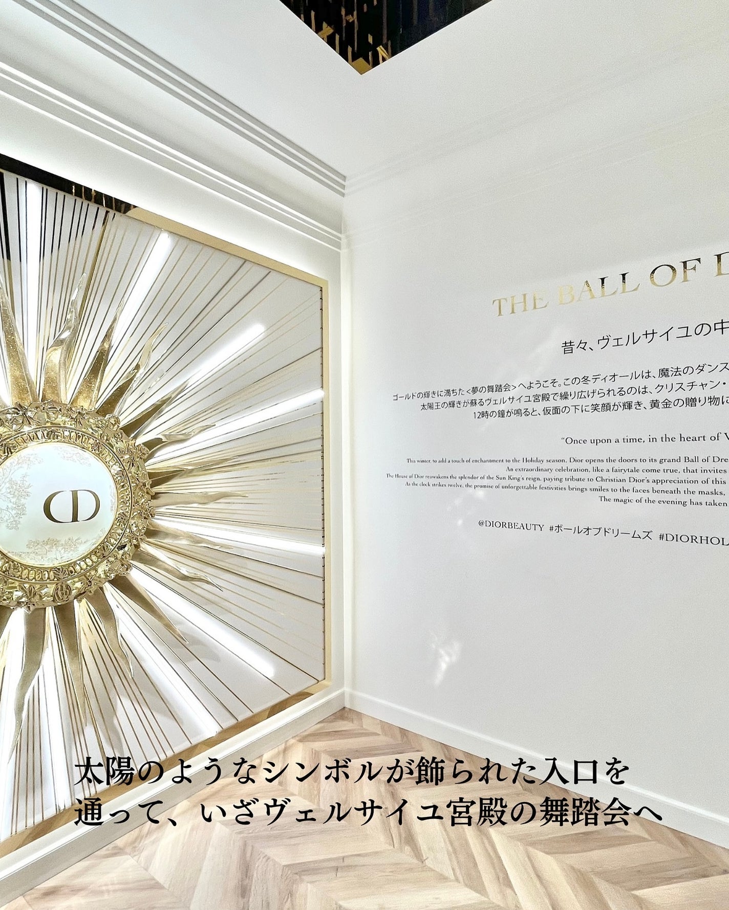 ルージュ ディオール フォーエヴァー リキッド シークイン(クリスマス コレクション 2024 限定品)/Dior/口紅・グロス・リップライナー・リップケアを使ったクチコミ(3枚目)