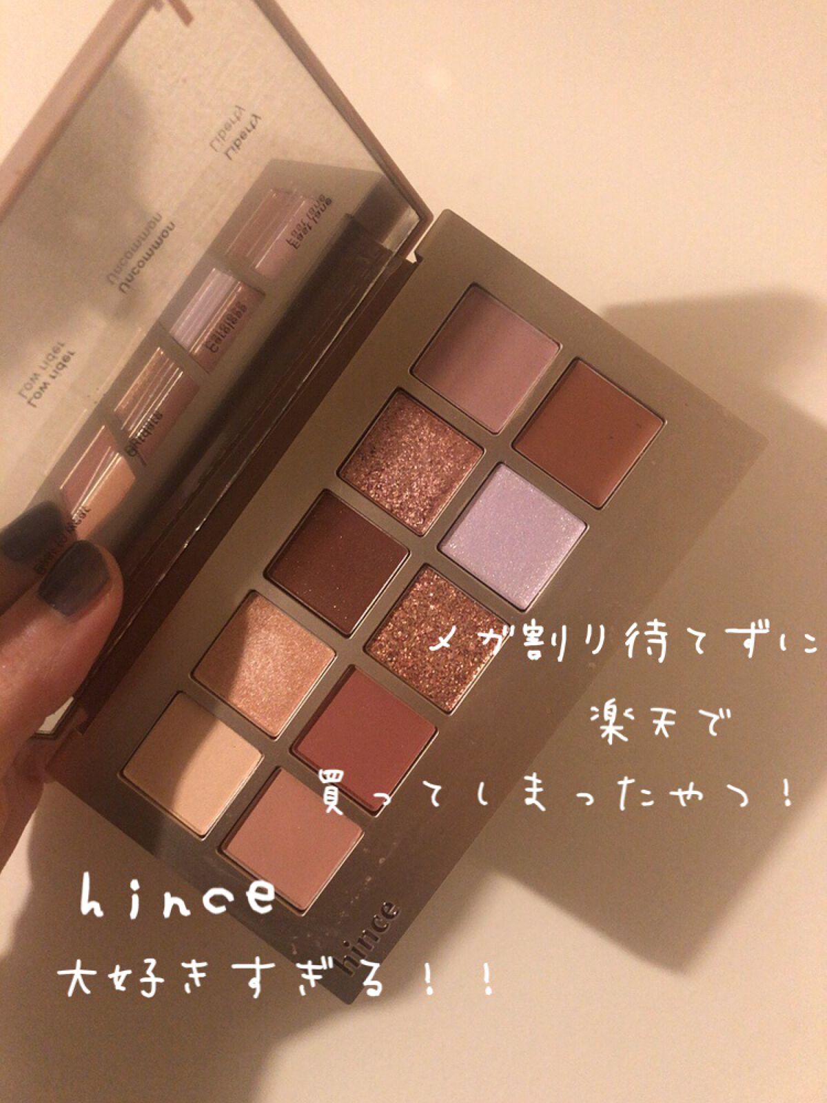 ニューデップスアイシャドウパレット/hince/アイシャドウパレットを使ったクチコミ(1枚目)
