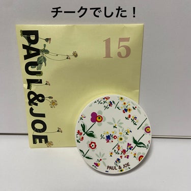  メイクアップ コレクション 2022/PAUL & JOE BEAUTE/メイクアップキットを使ったクチコミ（2枚目）