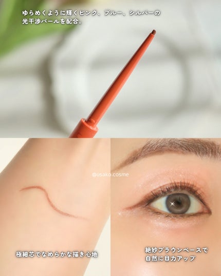 エテュセ リップエディション(ティントルージュ)/ettusais/リップティントを使ったクチコミ(5枚目)