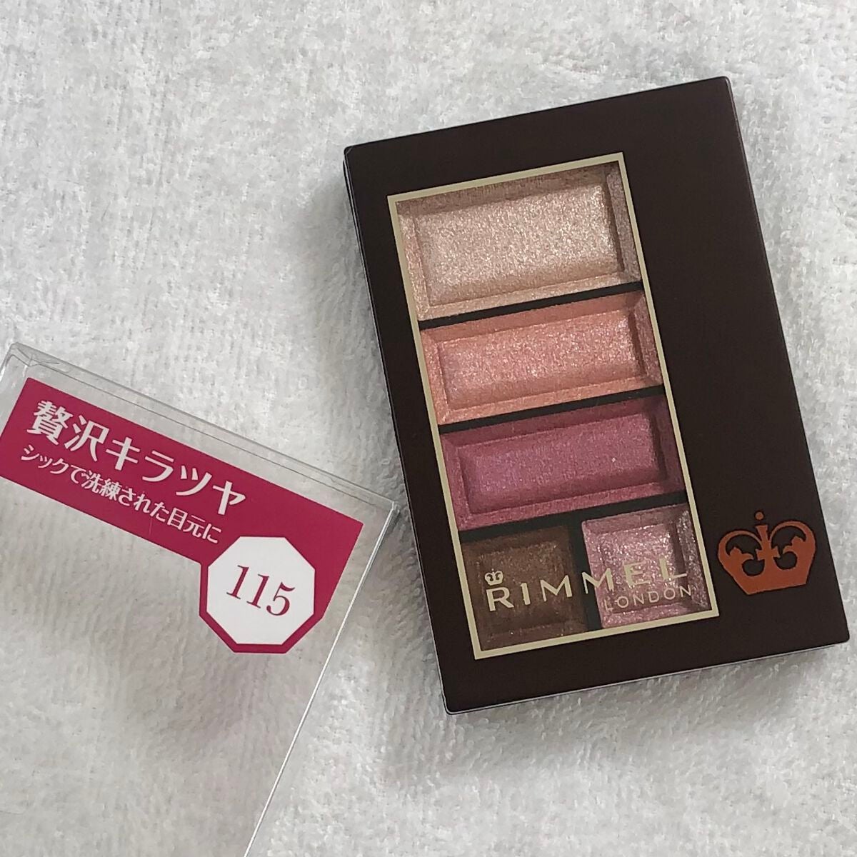 ショコラスウィート アイズ/リンメル ロンドン/アイシャドウパレットを使ったクチコミ(2枚目)