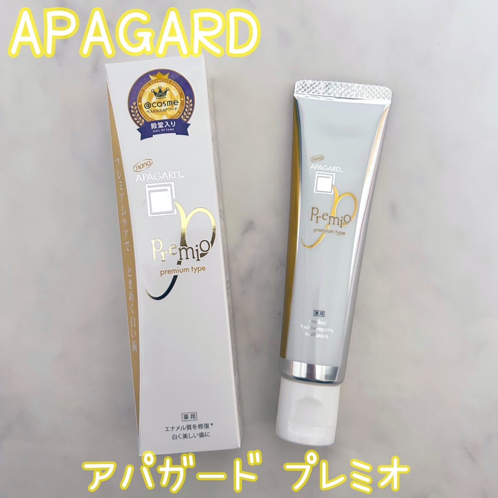 アパガードプレミオ ライトミント 53g/アパガード/歯磨き粉を使ったクチコミ（1枚目）