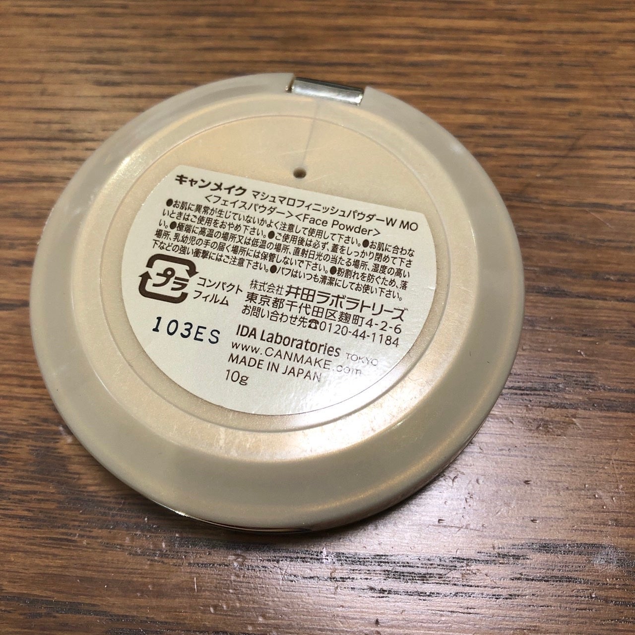 マシュマロフィニッシュパウダー/キャンメイク/プレストパウダーを使ったクチコミ(4枚目)