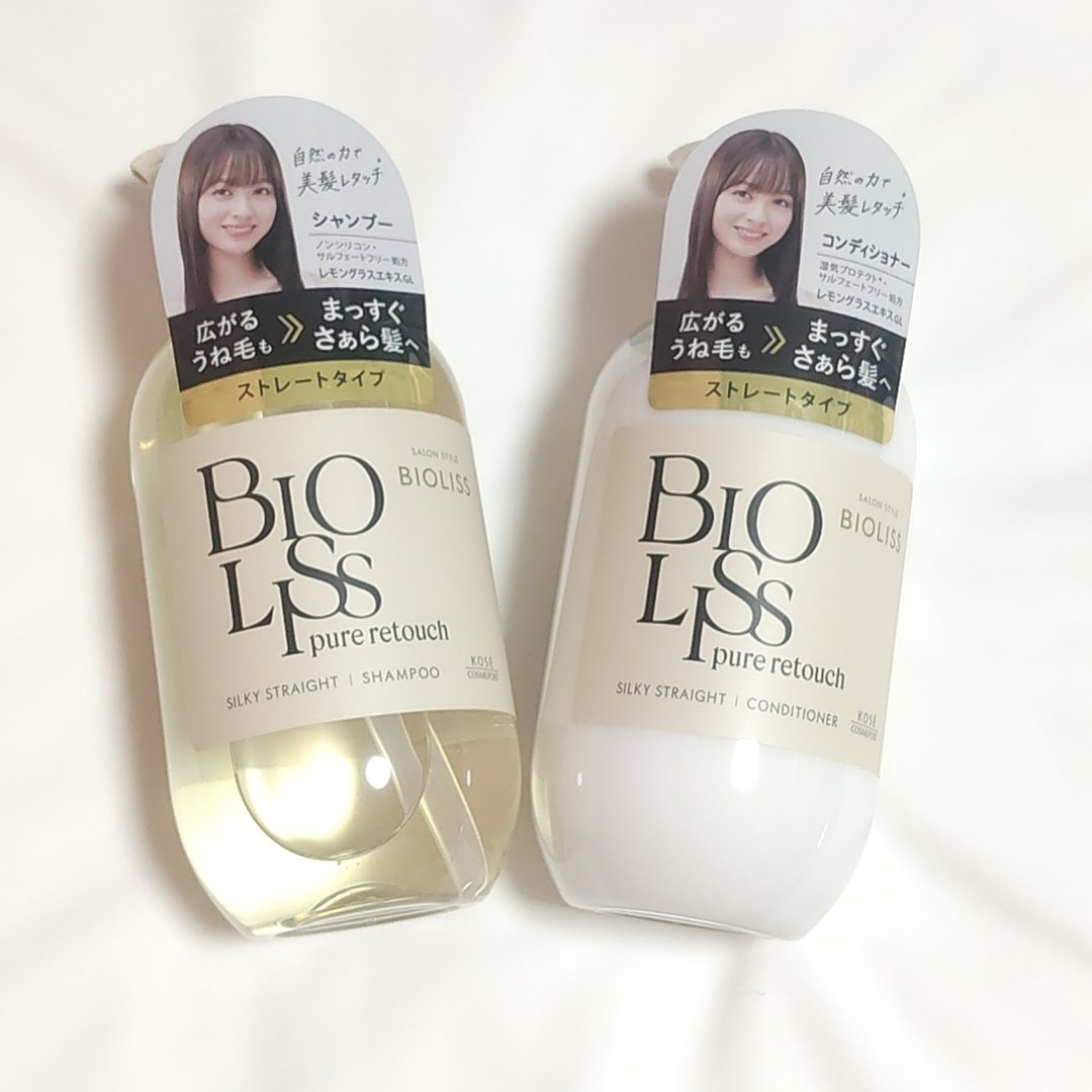 SS ビオリス ピュアレタッチ うねさぁら シャンプー/ヘアコンディショナー/SSビオリス/市販シャンプーを使ったクチコミ（2枚目）