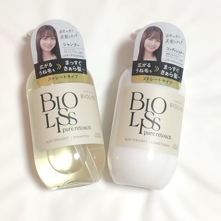SS ビオリス ピュアレタッチ うねさぁら シャンプー/ヘアコンディショナー/SSビオリス/市販シャンプーを使ったクチコミ(2枚目)