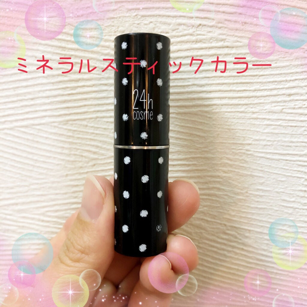 24 ミネラルスティックカラー/24h cosme/口紅を使ったクチコミ(1枚目)