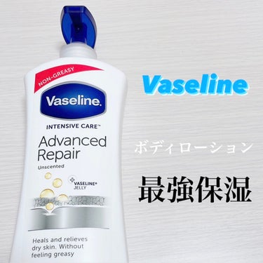 ☁️Vaseline(ヴァセリン)
     アドバンスドリペア ボディローション 無香料

うるおった肌が一日中続くボディローション🫧

1番、保湿力が高いボディローションだと
思います！！
保湿力は