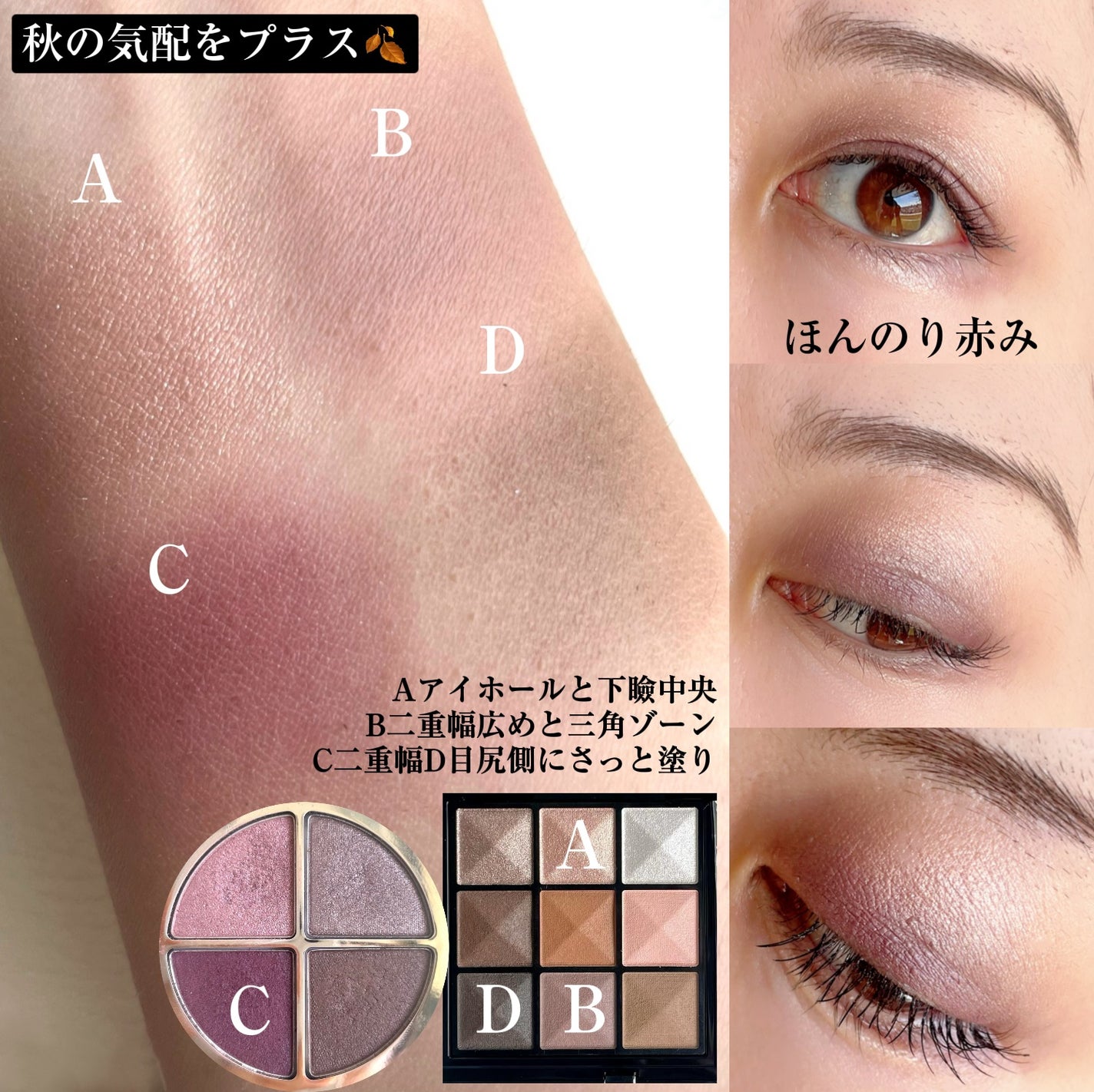 ル・ヌフ・ジバンシイ/GIVENCHY/アイシャドウパレットを使ったクチコミ(2枚目)