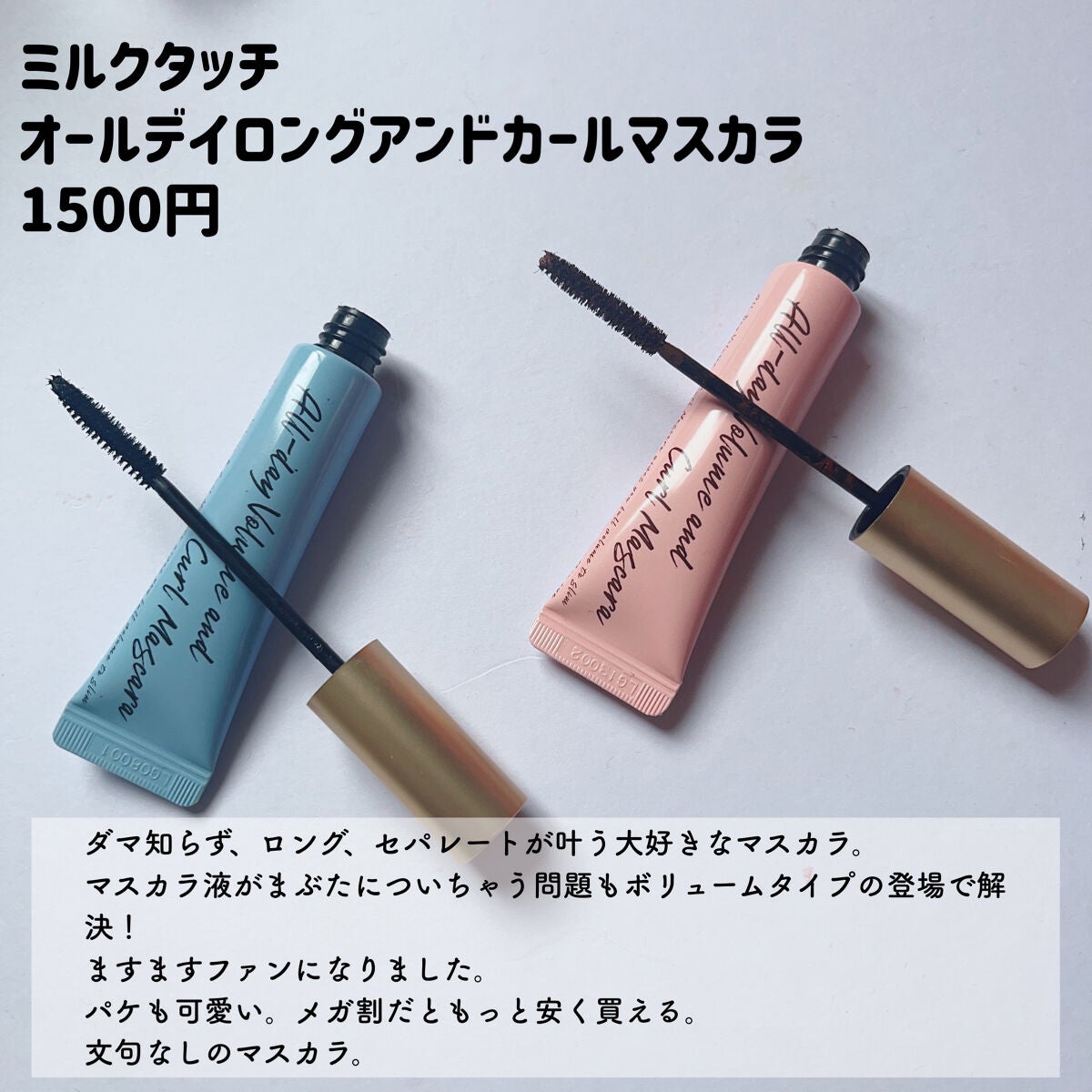 ハンドクリーム アンバーバニラ/ローラ メルシエ/ハンドクリームを使ったクチコミ(3枚目)