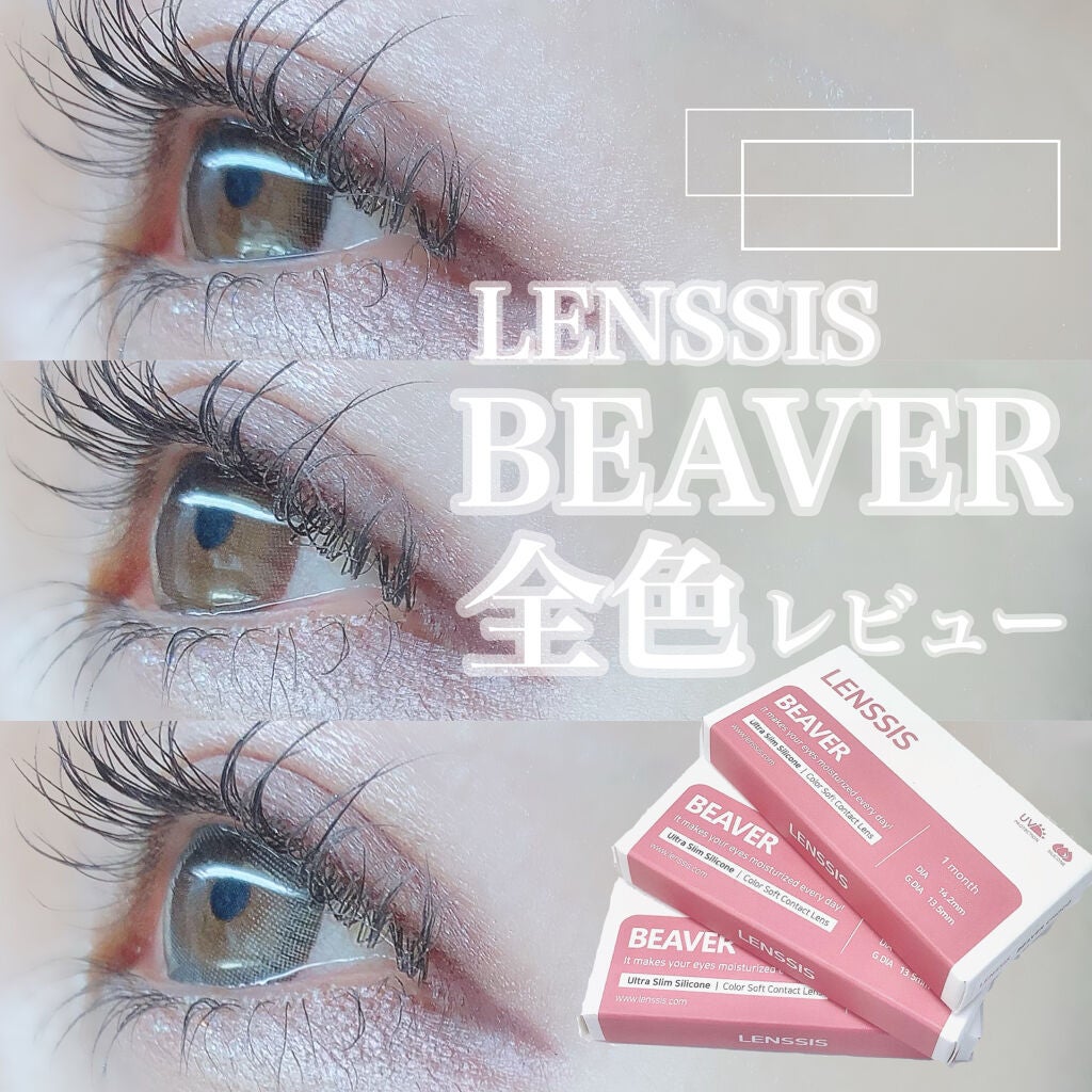 「塗るつけまつげ」自まつげ際立てタイプ/デジャヴュ/マスカラを使ったクチコミ(1枚目)