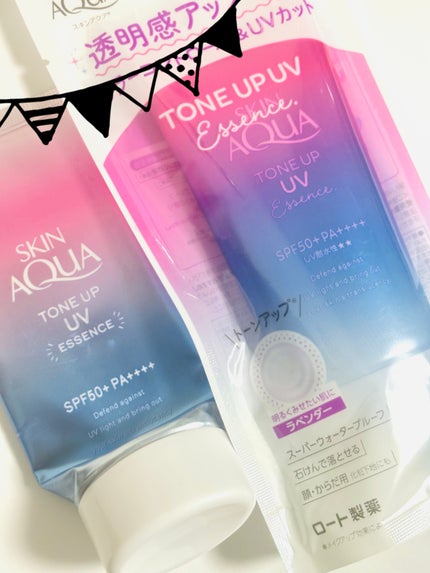 スキンアクア トーンアップUVエッセンス/スキンアクア/日焼け止めクリームを使ったクチコミ(2枚目)