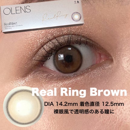 Real Ring 1day/OLENS/ワンデー(1DAY)カラコンを使ったクチコミ(2枚目)