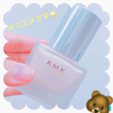 こんにちは🐻
前回の購入品の紹介の続きです🌟

RMK  メイクアップベース

 
軽く振ってから手に2プッシュ出します。5点置きにした後、顔の全体に広げてます。
白色というよりはうっすいクリーム色って