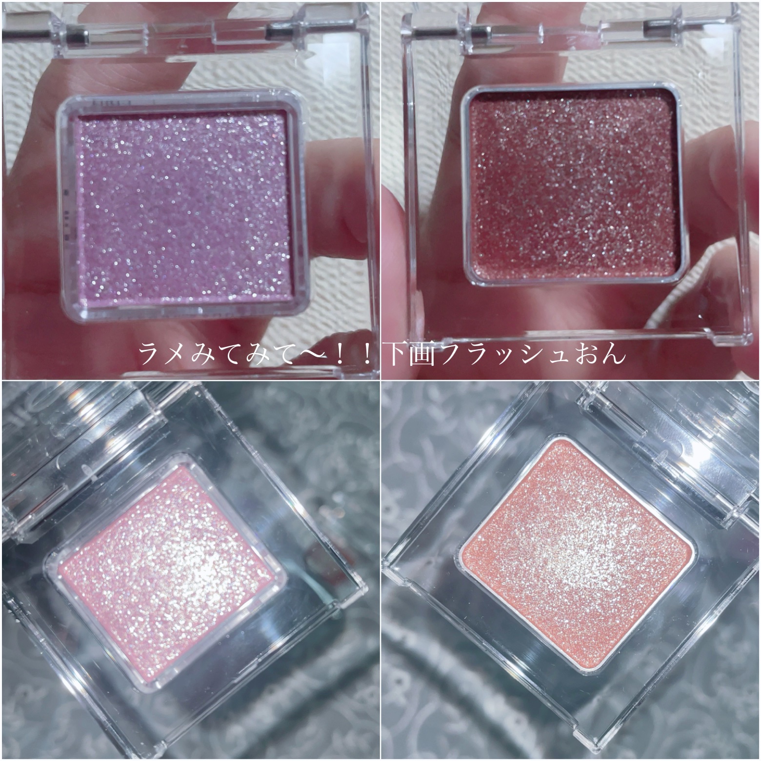 うるみオンアイズ/muice/単色アイシャドウを使ったクチコミ（3枚目）