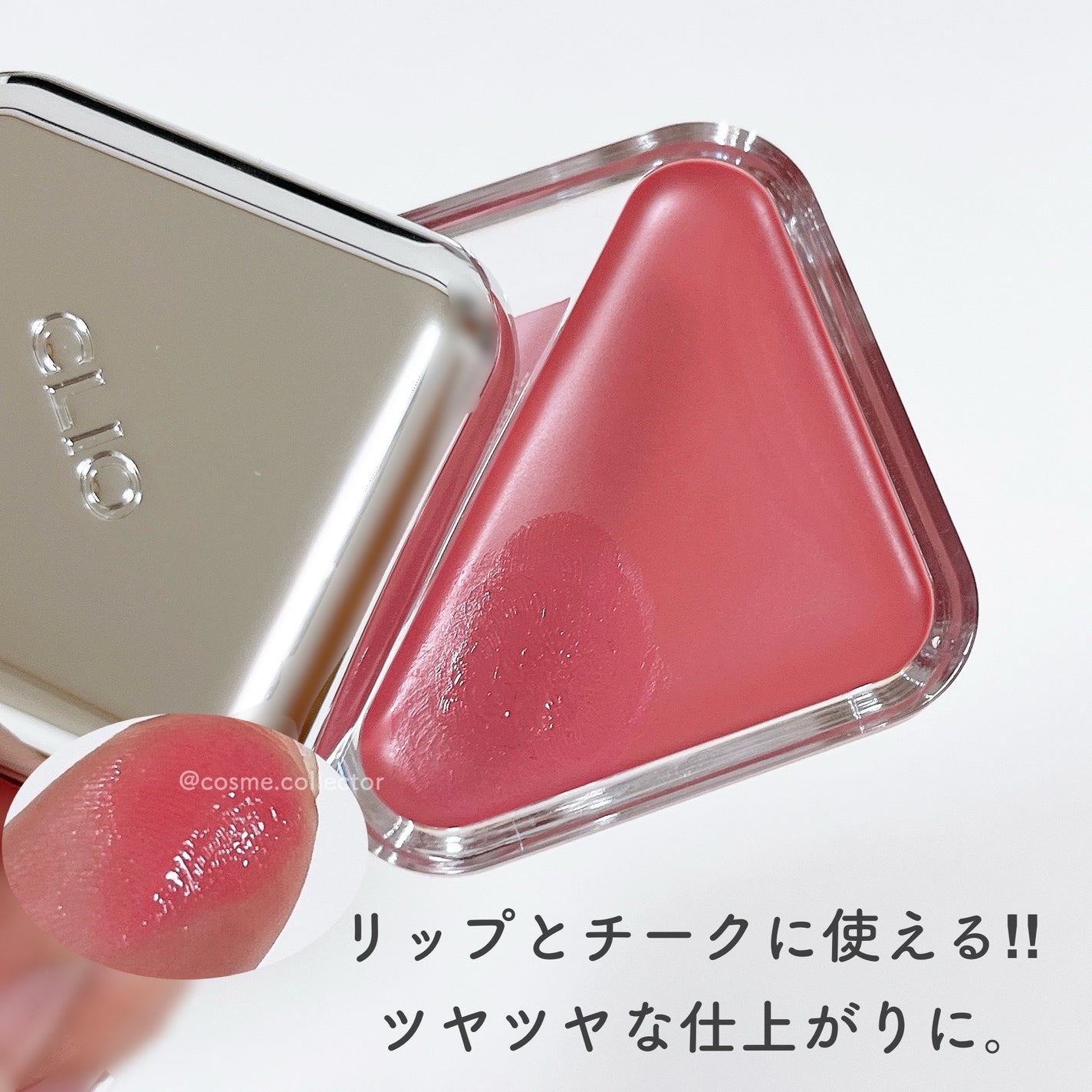 エッセンシャル リップチーク タップ/CLIO/ジェル・クリームチークを使ったクチコミ(3枚目)