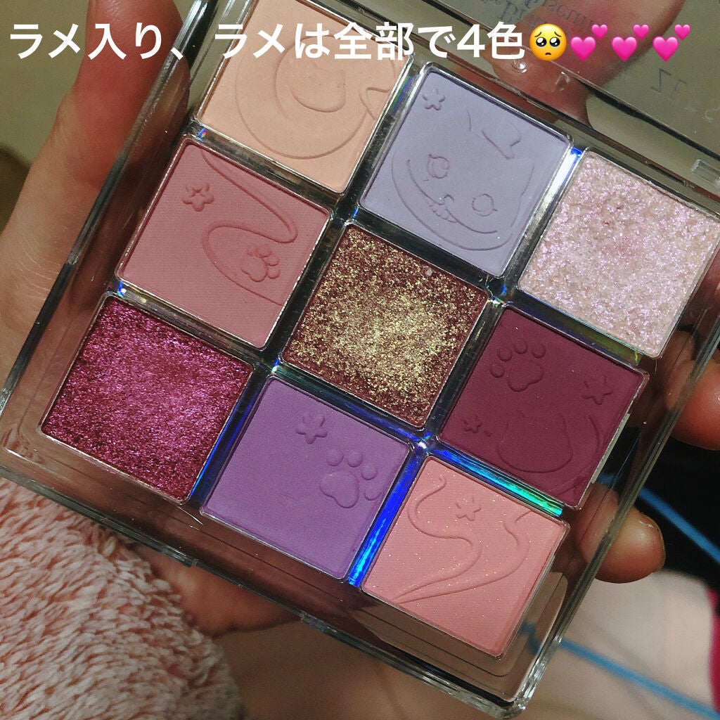 クォーツ 9色アイシャドウパレット(ドリームランドアイシャドウ)/ZEESEA/アイシャドウパレットを使ったクチコミ(2枚目)