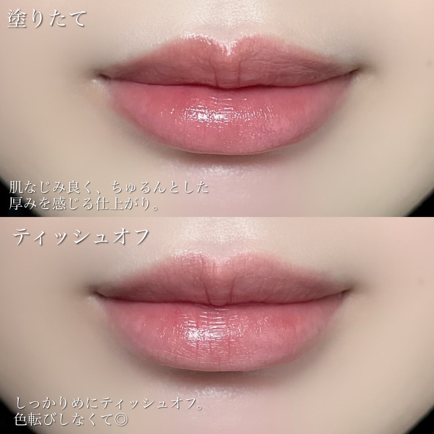 キヌケアグローアップ/shu uemura/口紅を使ったクチコミ(6枚目)