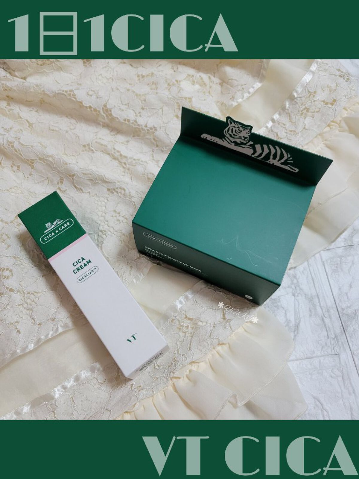 CICA デイリースージングマスク/VT/シートマスク・パックを使ったクチコミ（1枚目）