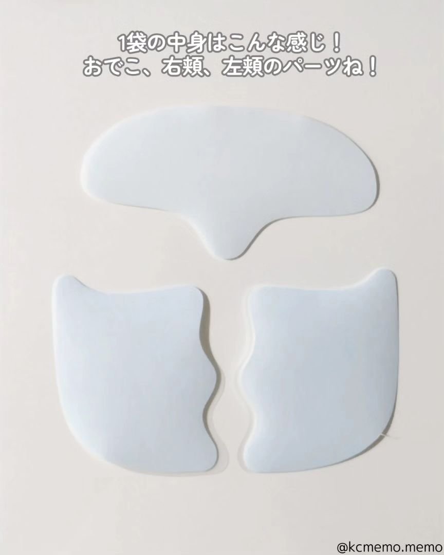 RTXイントゥメルティングコラーゲンフィルム/Dr.G/その他スキンケアを使ったクチコミ（3枚目）