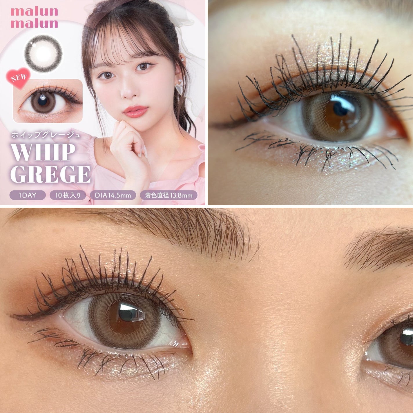 マランマラン ワンデー/malun malun/ワンデー(1DAY)カラコンを使ったクチコミ(7枚目)