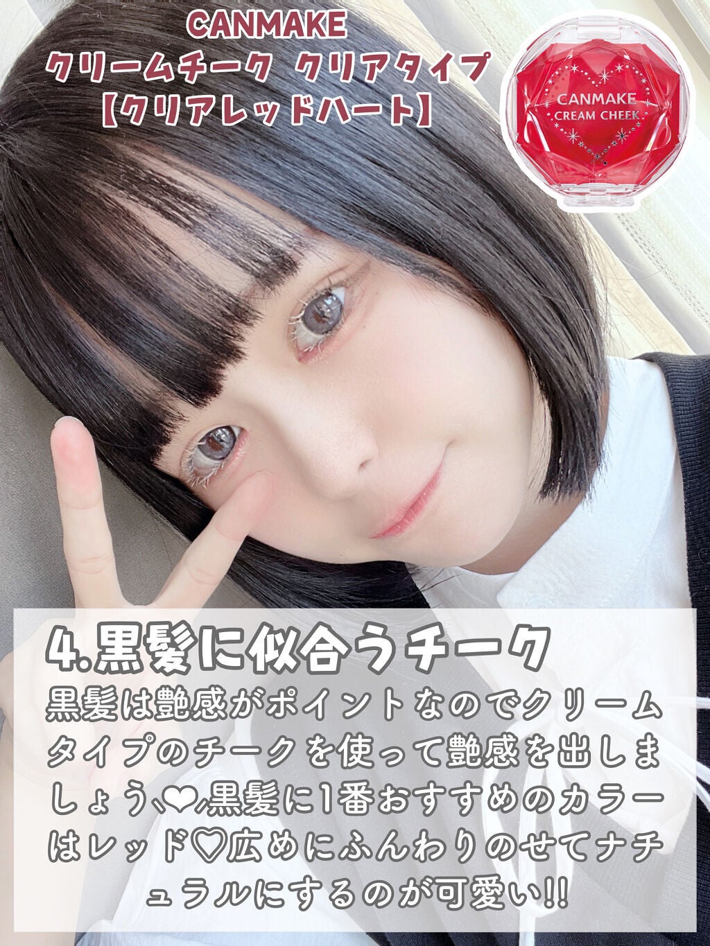 ジューシーピュアアイズ/キャンメイク/アイシャドウパレットを使ったクチコミ(5枚目)