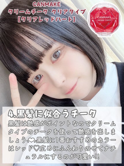 ジューシーピュアアイズ/キャンメイク/アイシャドウパレットを使ったクチコミ(5枚目)