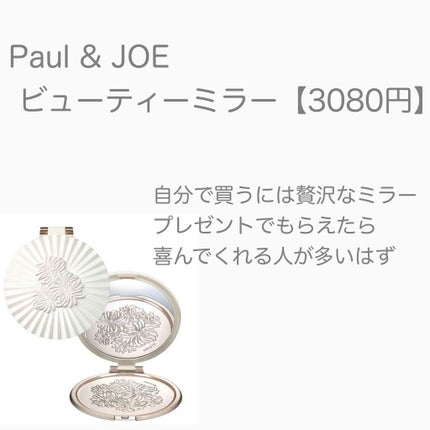 ボディスクラブ/SABON/ボディスクラブを使ったクチコミ(4枚目)