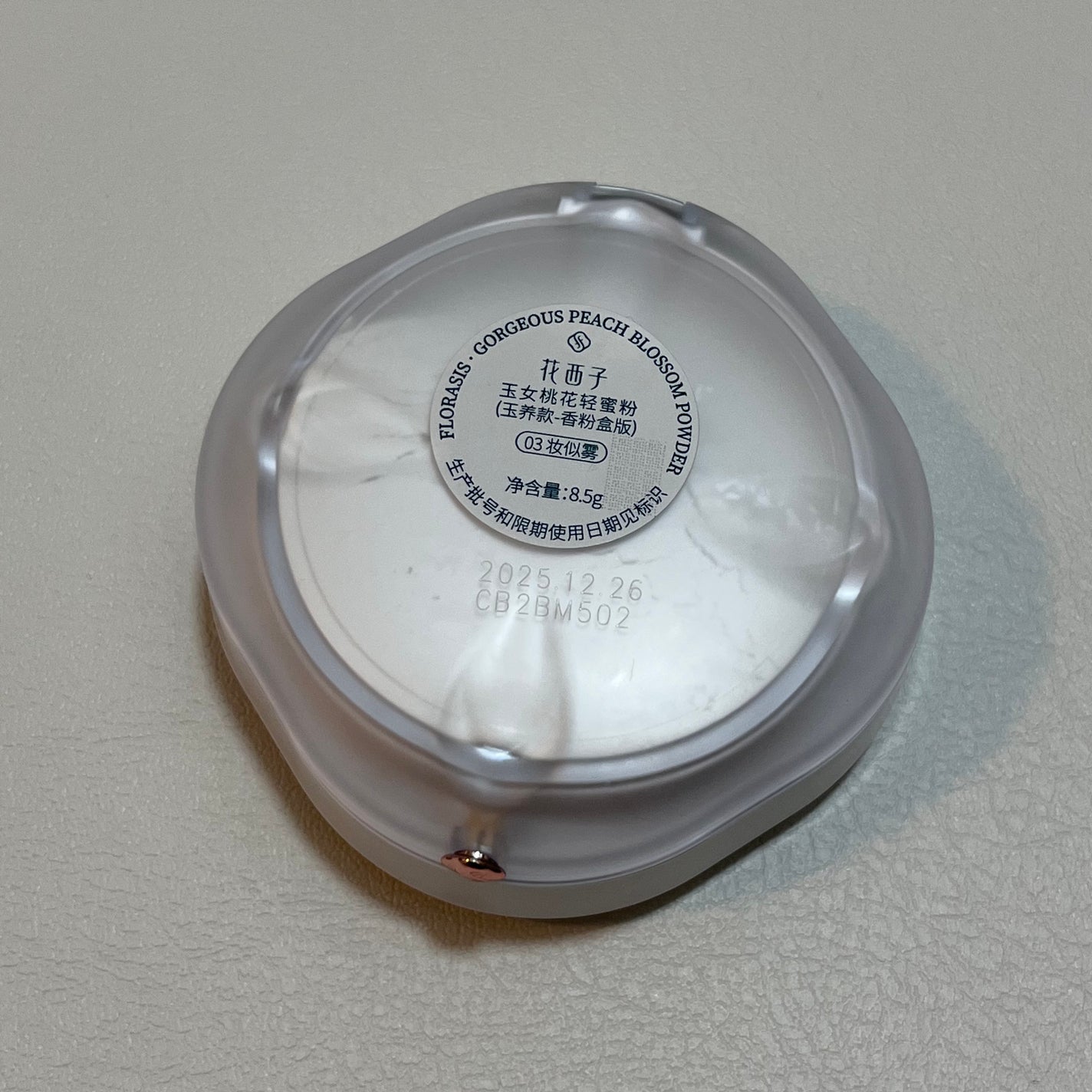 玉養桃花 ルースパウダー/花西子/ルースパウダーを使ったクチコミ(4枚目)