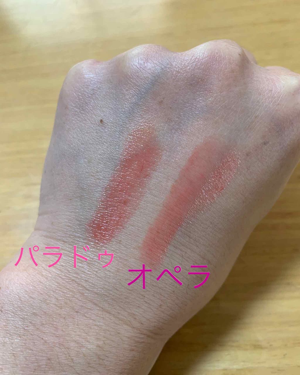 オペラ リップティント N/OPERA/リップティントを使ったクチコミ(2枚目)