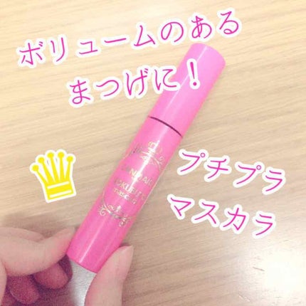 ゴクブトマスカラ/キャンメイク/マスカラを使ったクチコミ(1枚目)