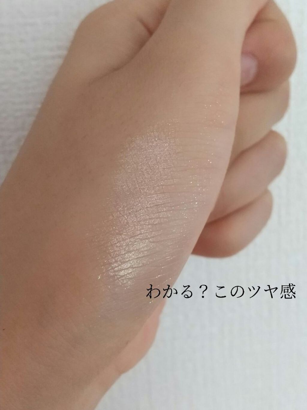 MP2wayアイクレヨン/セリア/スティックアイシャドウを使ったクチコミ（2枚目）