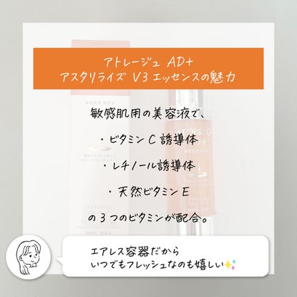 もちこ on LIPS 「■□■□■□■□■□■□■□■□■□■□アトレージュAD+ア..」(4枚目)