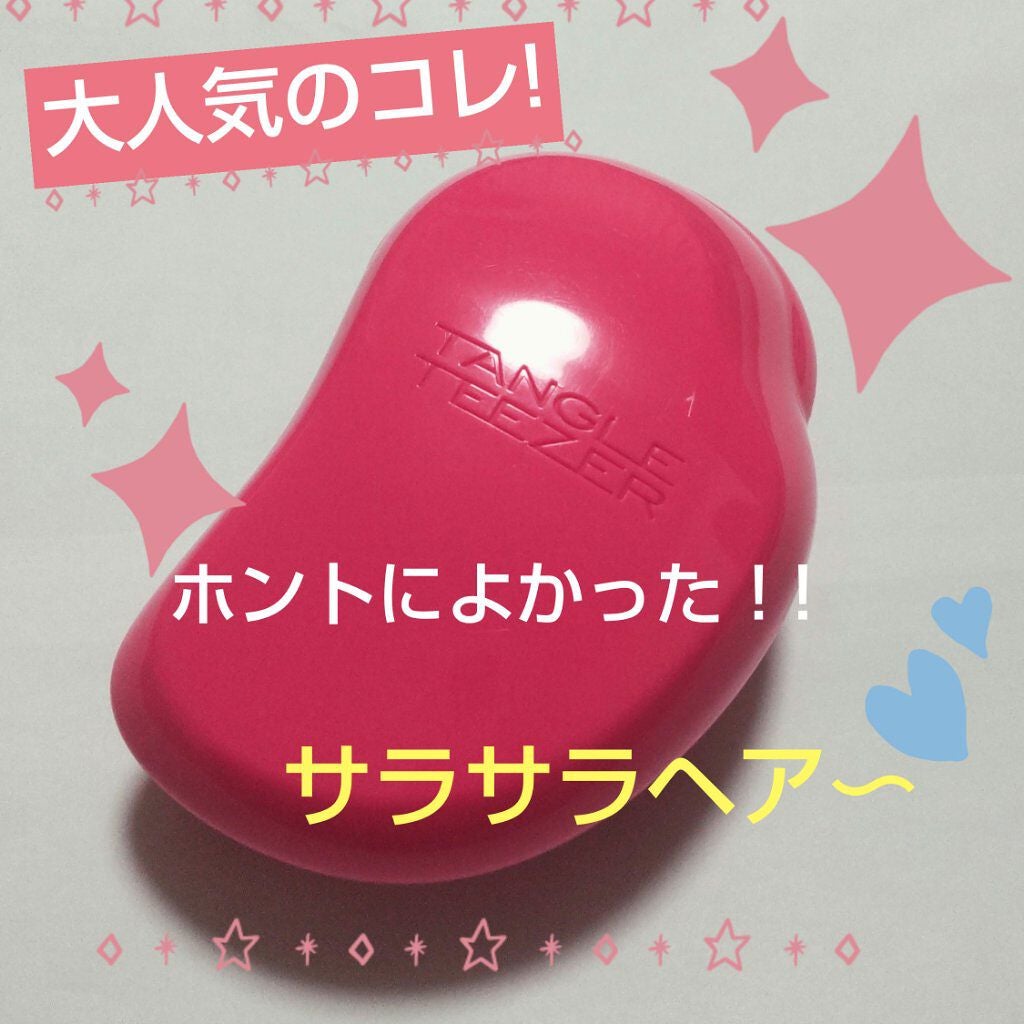 コンパクトスタイラー/TANGLE TEEZER/ヘアブラシを使ったクチコミ(1枚目)