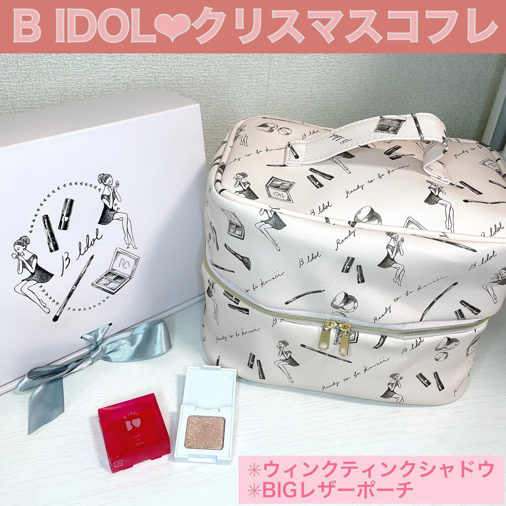 ウィンクティンクシャドウ/b idol/単色アイシャドウを使ったクチコミ（1枚目）