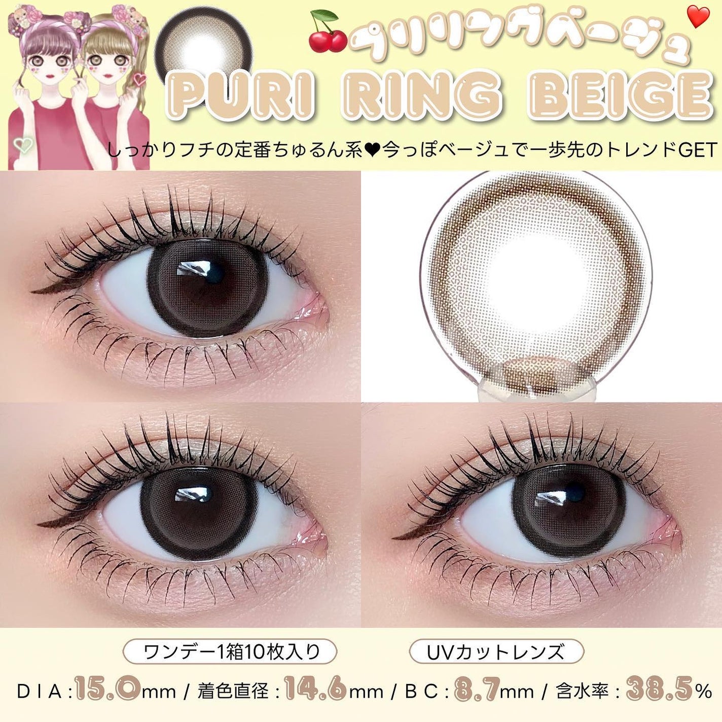 PRIMORE 1day/PRIMORE/カラーコンタクトレンズを使ったクチコミ(5枚目)
