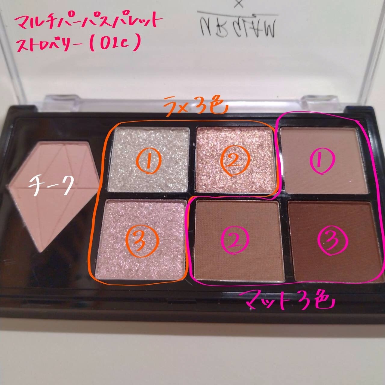 UGT リッププランピンググロス/U R GLAM/リップグロスを使ったクチコミ(2枚目)