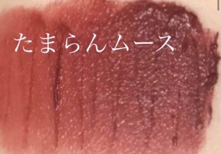 ゼロベルベットティント/rom&nd/リップティントを使ったクチコミ（1枚目）