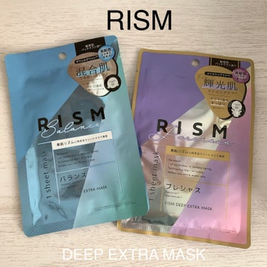 ディープエクストラマスク バランス/RISM/シートマスク・パックを使ったクチコミ（1枚目）