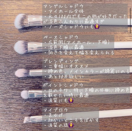 fillimilli アイメイクブラシセット/fillimilli/メイクブラシを使ったクチコミ(2枚目)