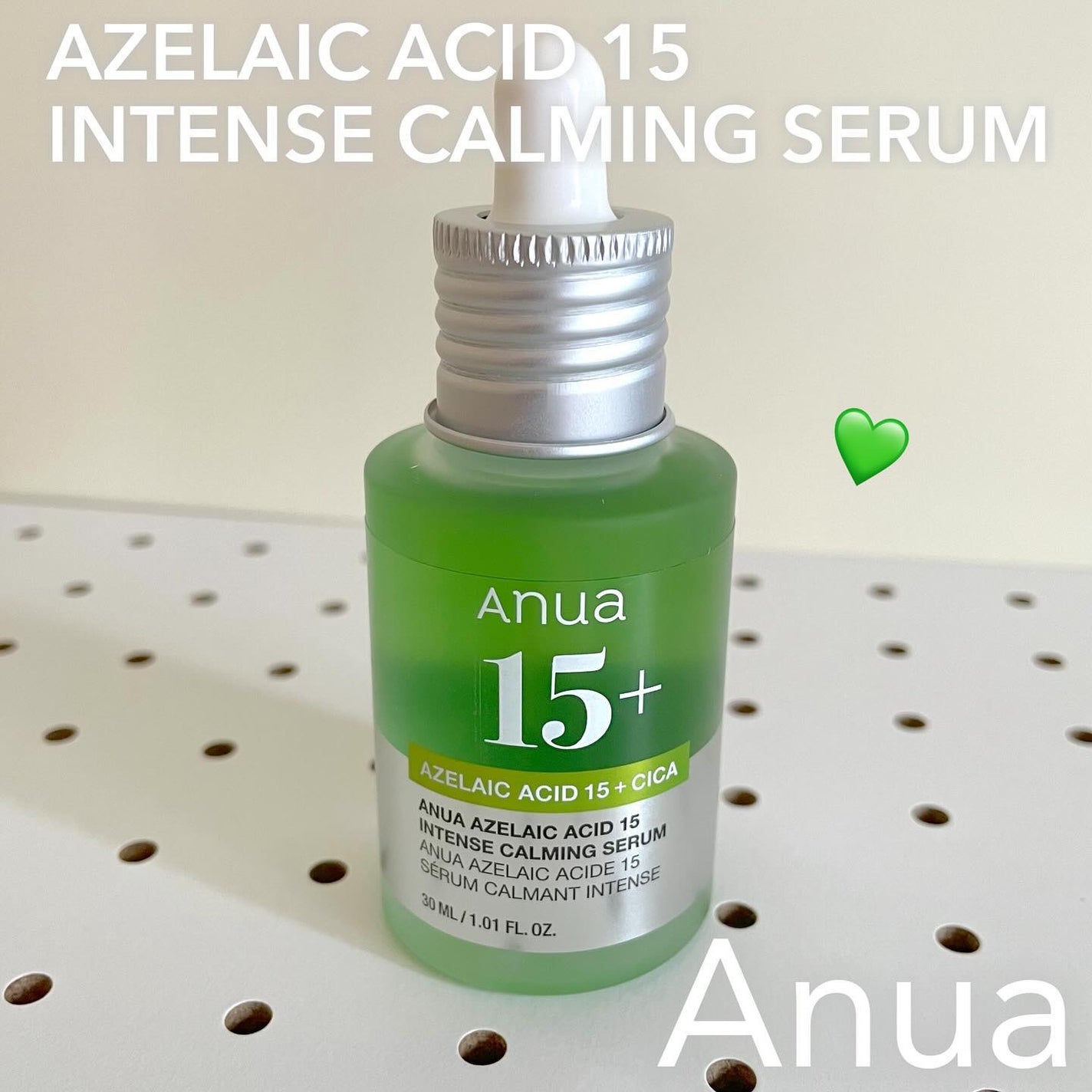 アゼライン酸15 インテンスカーミングセラム/Anua/美容液を使ったクチコミ(1枚目)